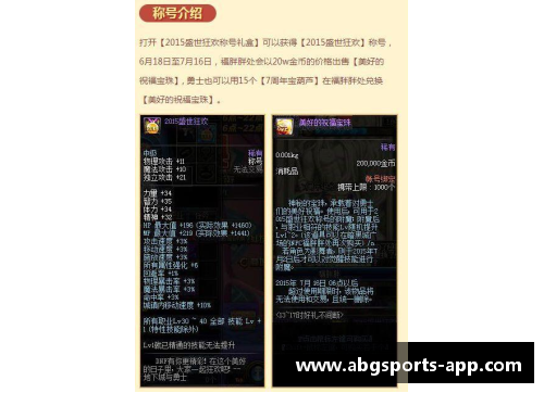 abg欧博官方网勇士双少状态火热，可以称霸西部吗？ - 副本