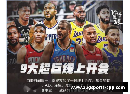 abg欧博官方网再见NBA!伊巴卡结束12年生涯,转战德甲助拜仁慕尼黑 - 副本